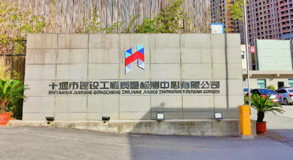 材料不一样，质量就不一样