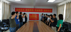 员工诚信宣誓