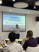 职工知识问答比赛